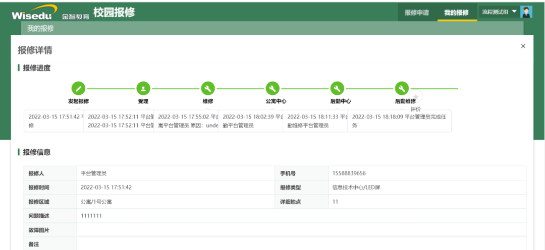 1664806200129350.png 微信图片_20221003220711.png