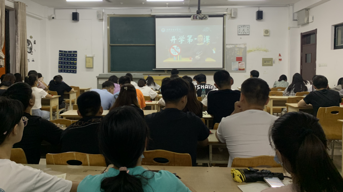 1631789261643753.png 开学第一课1.png