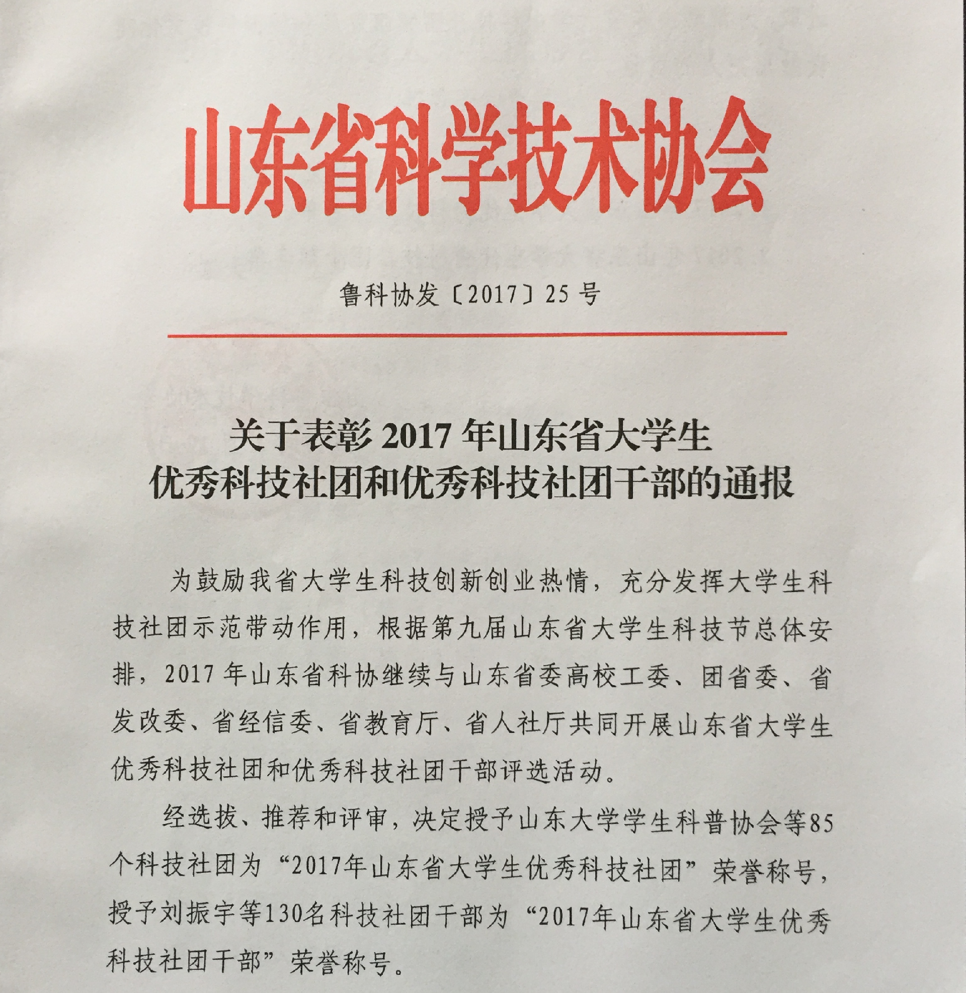 1608961883182946.png