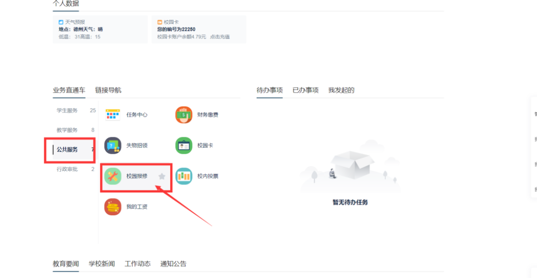 1664806180106295.png 微信图片_20221003220705.png