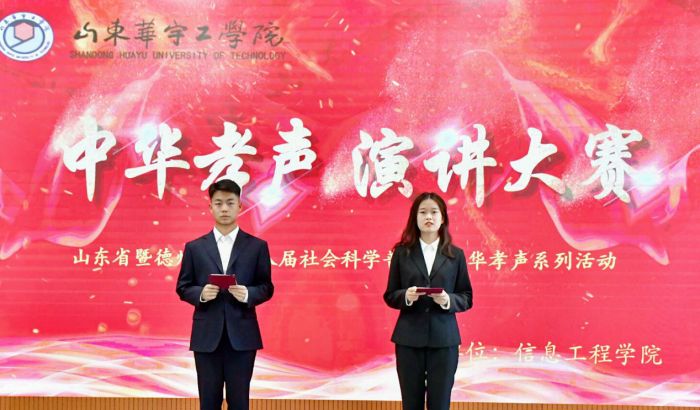 1622802089133124.png 中华孝声1.png
