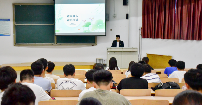 1623286613205323.png 诚信教育1.png