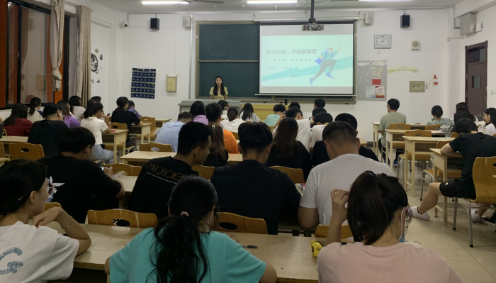 1631789394123299.png 开学第一课3.png