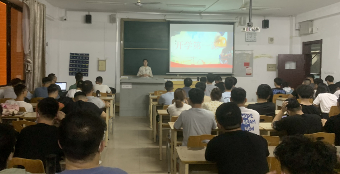 1631789412996196.png 开学第一课4.png