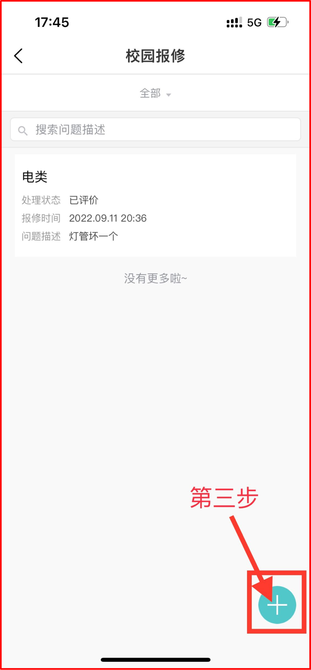 1664806248139104.png 微信图片_20221003220722.png