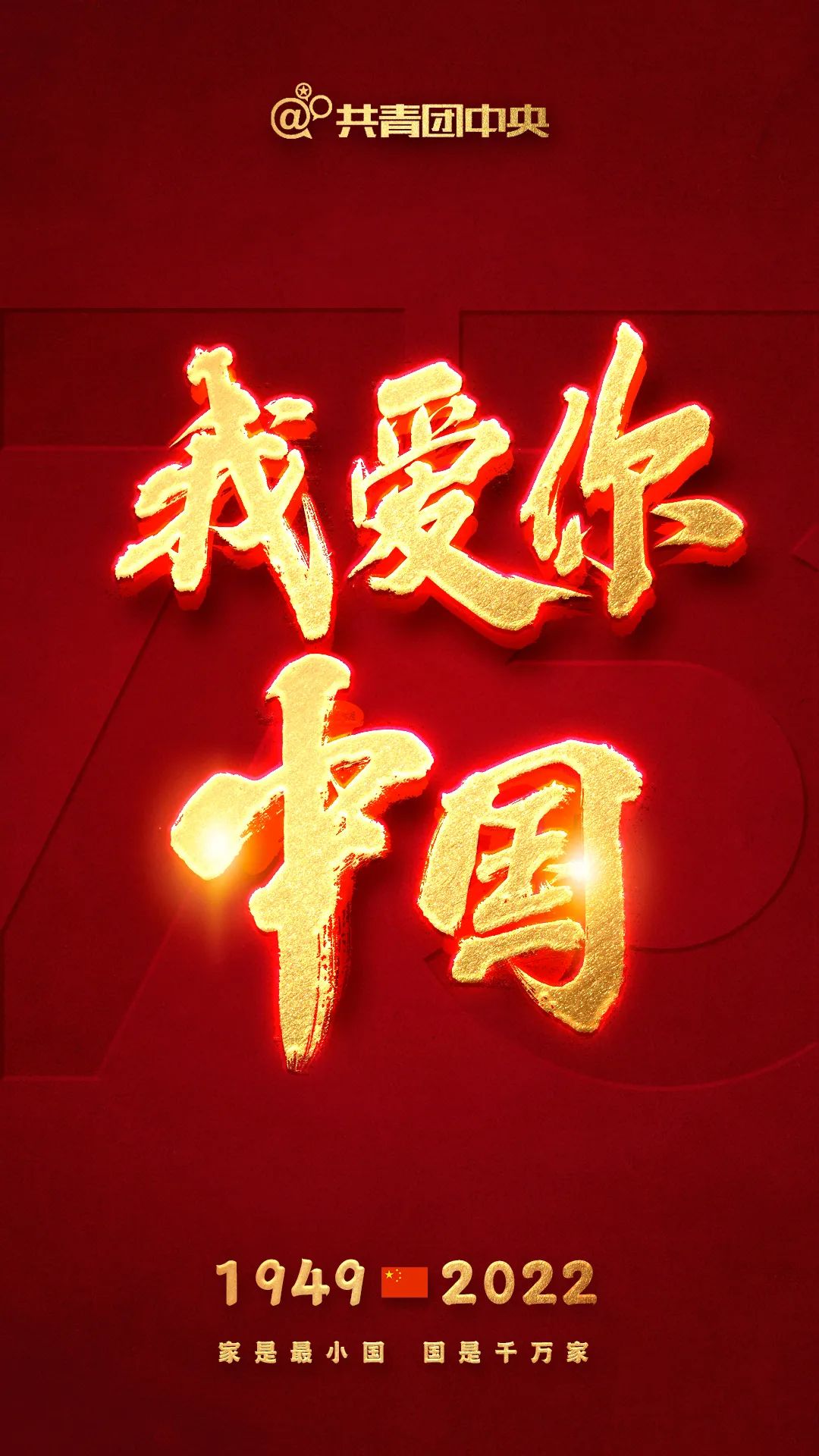 1664893892177673.jpg 微信图片_20221004222951.jpg