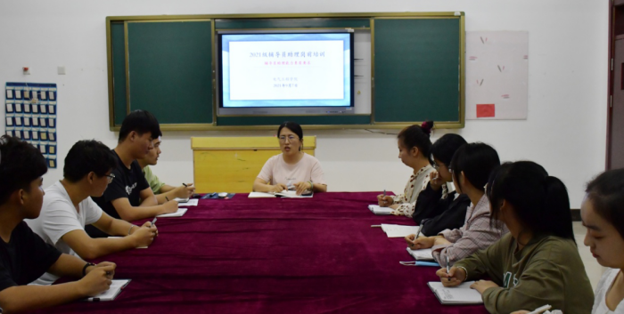 1631788795114961.png 辅导员助理2.png